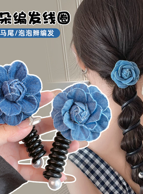 牛仔蓝色玫瑰电话线发圈网红2024新款泡泡辫头绳女扎马尾发绳头饰