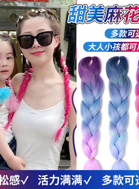 甜酷少女网红编发彩色辫子嘻哈朋克接发头饰假发蓝色脏辫发饰发丝