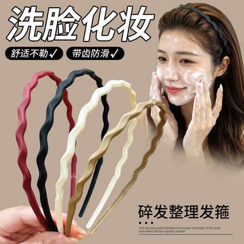 洗脸专用发箍！！佩戴牢固不勒头