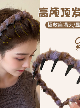紫色毛绒高颅顶发箍女高级感洋气时尚洗脸防滑带齿头箍显脸小发卡
