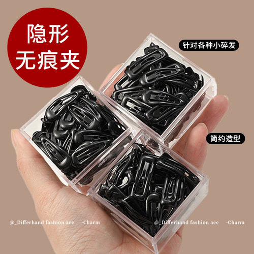 帮你解决碎发烦恼！方便实用发夹