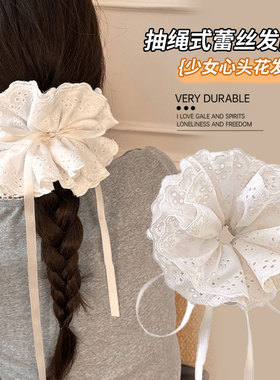 四层白色蕾丝抽绳大肠发圈发量少不挑发量发绳丸子头马尾扎头发绳