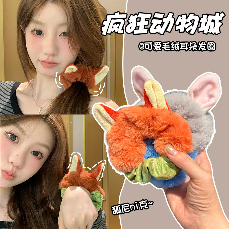 动物乐园毛绒头绳少女秋冬网红狐狸耳朵发圈可爱ins兔耳皮筋头饰