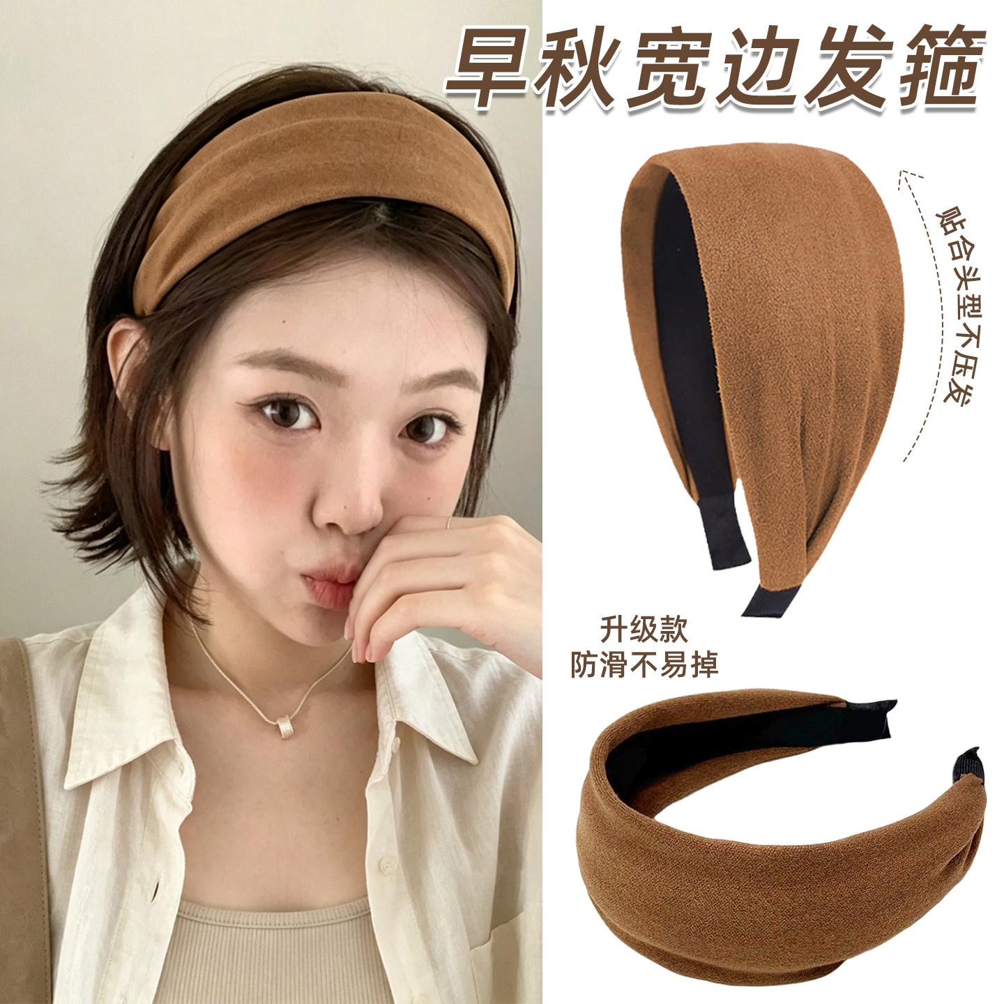 早秋宽边发箍女高颅顶2026新款图片