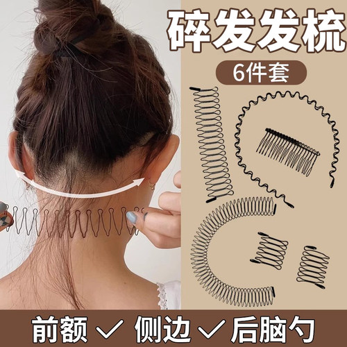 碎发神器女儿童后脑勺发卡