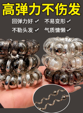 珍珠头绳电话线发圈不伤发橡皮筋女扎头发绳高马尾发饰高弹力耐用