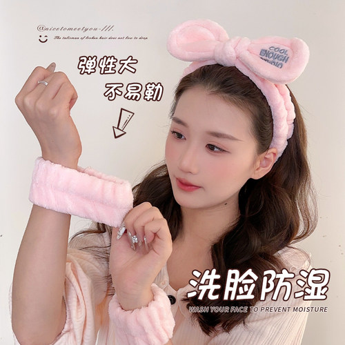 洗脸专用发箍可爱头箍发带女新款洋气时尚毛绒束发带洗漱防湿护腕