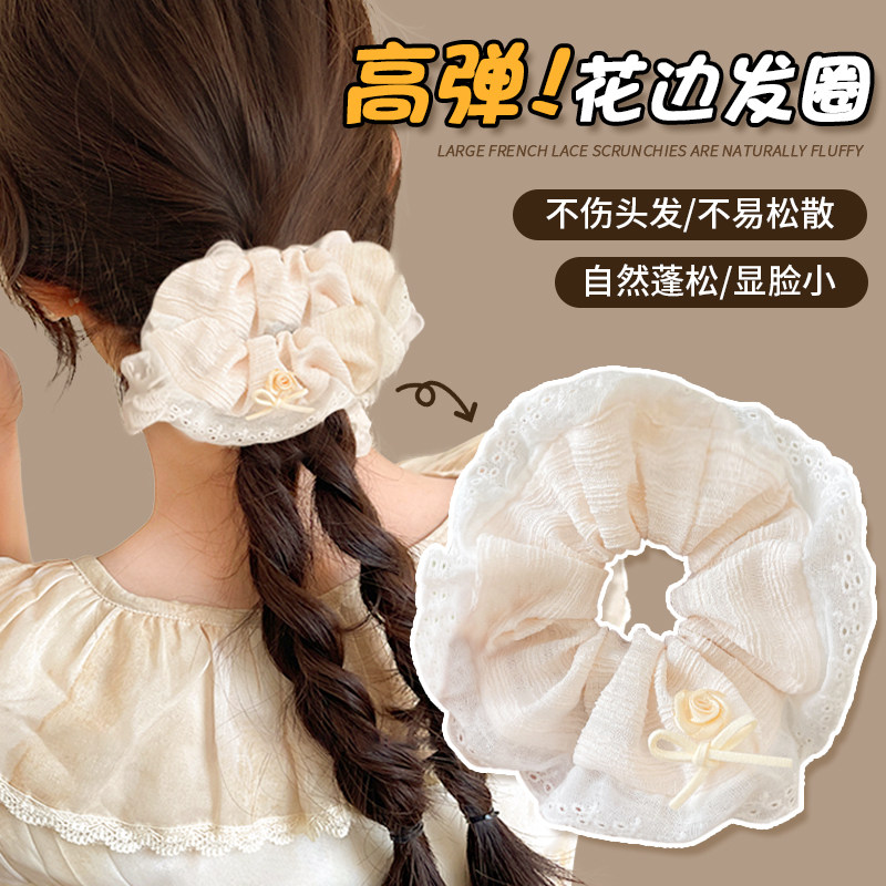 蕾丝花边大肠发圈女高级感2024新款少女感高弹力可爱头花头饰发饰