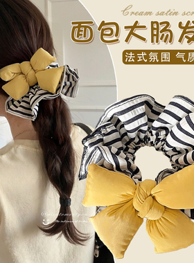 小众蓬松黄色蝴蝶结条纹大肠发圈头绳显发量少女丸子头扎发绳头饰