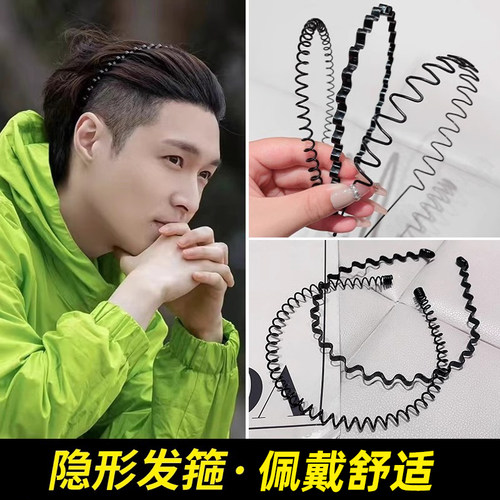 男士专用发箍，金属材质经久耐用