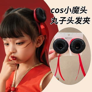 哪吒2周边哪咤之魔童闹海降世儿童发箍女2025新款假发发夹cos头饰