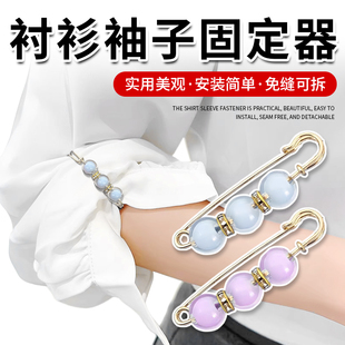 口扣隐形别针纽扣 t恤衬衫 衬衣袖 子固定扣袖 子长改短神器调节扣袖