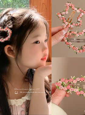 儿童发夹花朵刘海bb夹头饰春夏氛围感前额碎发侧边夹可爱夹子头饰