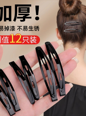 黑色简约一字夹女侧边碎发刘海夹子头饰发夹高端顶夹前额bb夹发卡