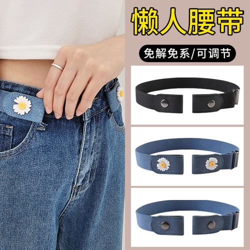 牛仔裤收腰神器大小调节扣