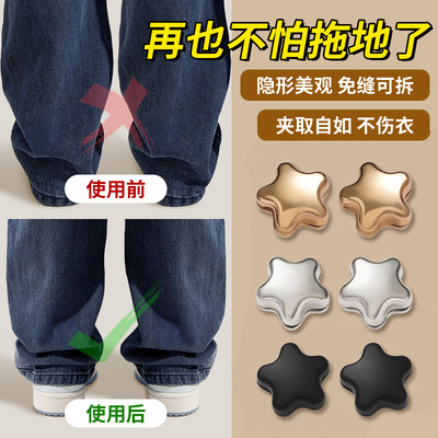 收腰磁吸固定夹，长改短神器！！