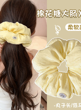 黄色填充大肠发圈低马尾发绳女韩系奶油色泡芙猪大肠头绳头花头饰