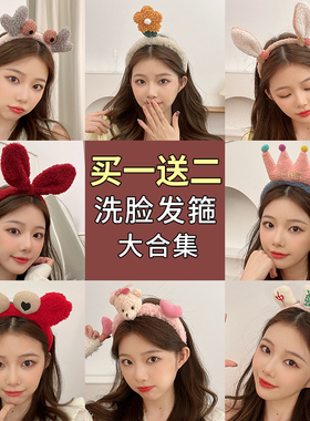 洗脸发箍女专用防滑可爱头箍2025年网红新款发卡敷面膜束发带头饰