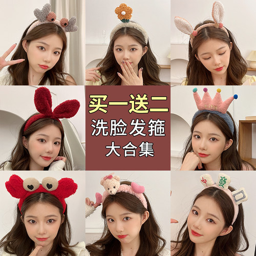 可爱洗脸发箍敷面膜头箍