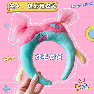 丑萌创意炸毛发箍女款 丑娃娃束发带搞怪洗脸头箍搞笑发卡 2025新款