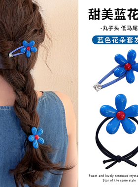 韩系蓝色小花朵发夹头饰女可爱侧边刘海鸭嘴夹高弹力耐用发绳头绳
