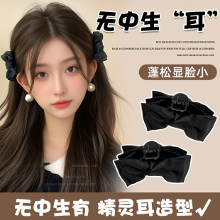 黑色蝴蝶结精灵耳小抓夹女公主头发夹显脸小发卡耳后侧边夹子头饰