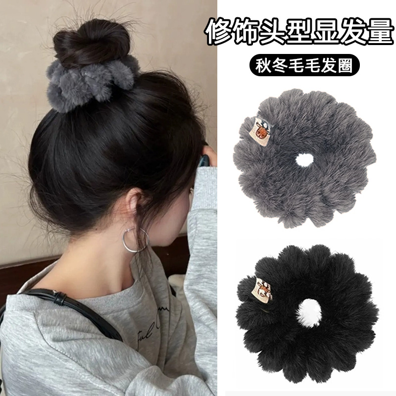 秋冬毛毛毛绒丸子头电话线发圈！