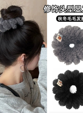 秋冬大号毛绒电话线发圈女高弹力耐用扎头发绳2025新款丸子头头绳