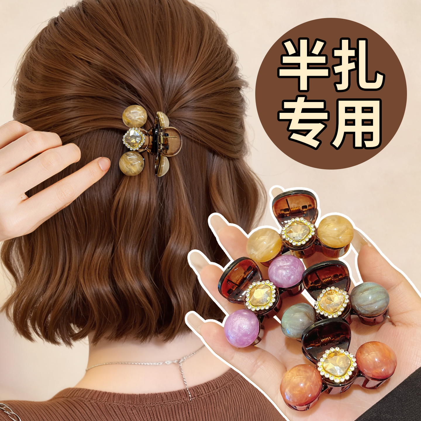 短发尴尬期过渡期发夹,气质优雅