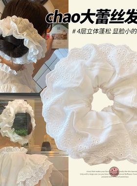 大肠发圈超大女高级感2025新款洋气时尚头绳白色蕾丝头花头饰发饰