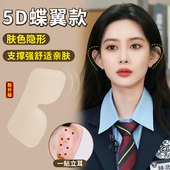 硅胶精灵耳贴耳朵支撑神器隐形不痛显脸小立耳神器新款 5D无痕耳贴