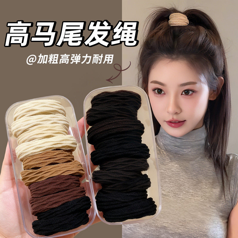 高马尾发绳2026新款高弹力耐用橡皮筋女扎头发圈成人皮套头绳头饰,饰品/流行首饰/时尚饰品新,发饰,淘宝优惠券,粉丝福利购,淘宝优惠卷