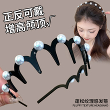适合夏天的珍珠发箍女2025新款波浪高颅顶细头箍洗脸压发发卡头饰