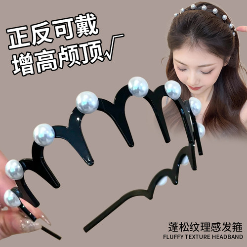 气质优雅大波浪高颅顶发箍！！