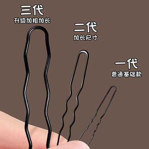 丸子头盘发神器u型夹！！盘发牢