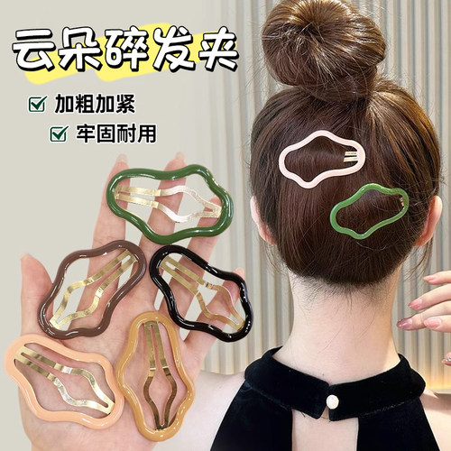 新款云朵碎发夹镂空状bb夹刘海女