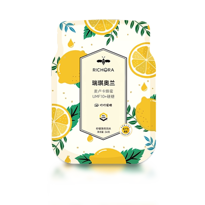 换季润喉糖滋润干嗓麦卢卡蜂蜜糖