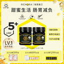 250g richora瑞琪奥兰麦卢卡蜂蜜UMF5 2瓶新西兰原装 进口纯正天然