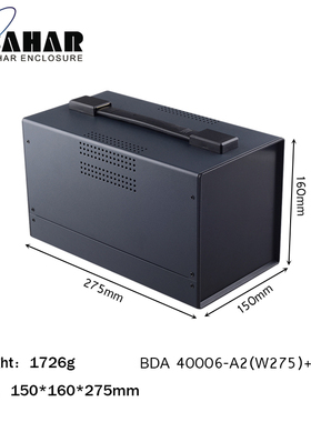 铁壳设备铁外壳机箱BDA40006-W275+BTS带提手巴哈尔壳体厂家直销