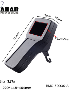 巴哈尔壳体 便携式仪表盒 BMC70006 手持壳体 接线盒 厂家直销