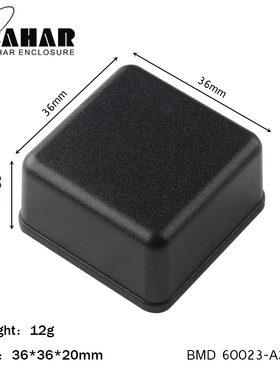 巴哈尔品牌台式盒BMD60023 ABS塑料壳体仪器仪表接线盒厂家直销