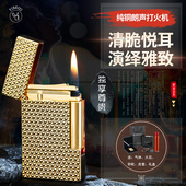 法国ghorse正品 纯黄铜砂轮 男朗声打火机定制防风充气复古超薄个性