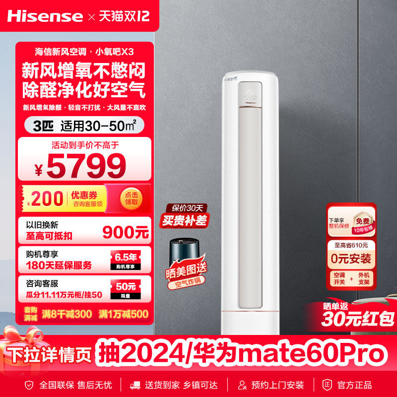 KFR-72LW/X300J-X1 3ƥ��ɫ [��������20%]���ſյ�3ƥ���