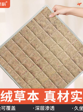 昕科艾草艾灸热敷去湿气药包