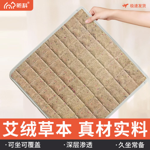 昕科艾草艾灸热敷去湿气药包