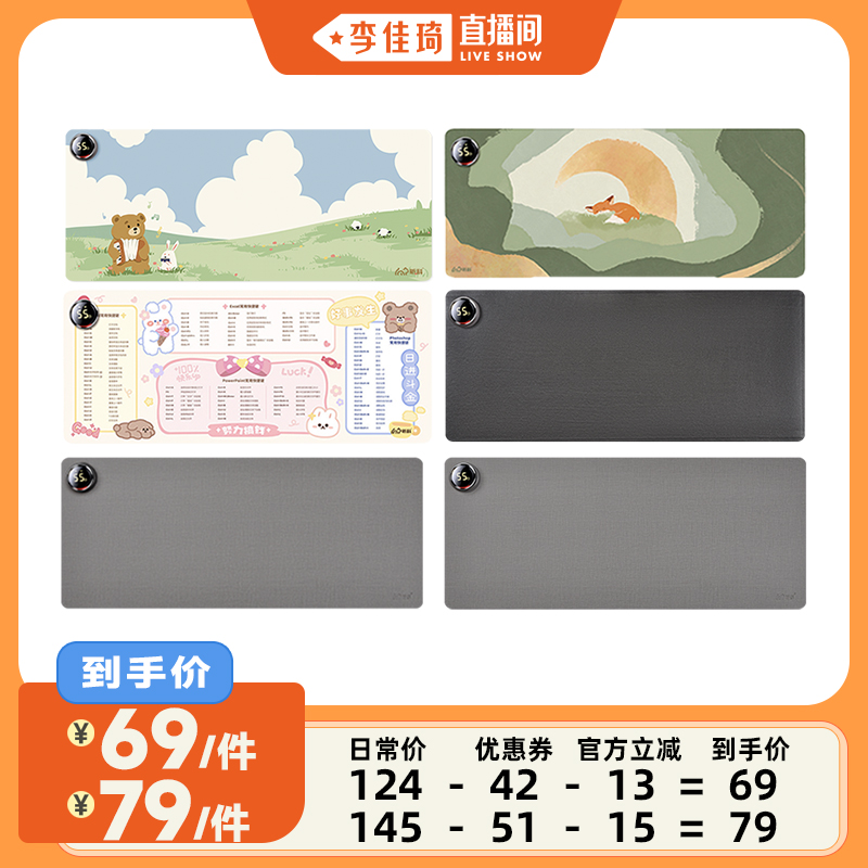 昕科智能暖手防水加热桌垫