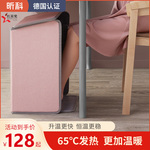 昕科冬天保暖加热垫发热暖脚宝暖脚垫家用办公室桌下取暖暖脚神器