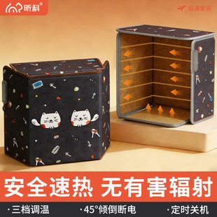 昕科工位暖脚神器加热调温发热脚垫冬天暖宝桌下围挡办公室暖脚器