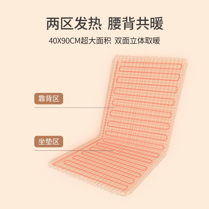 昕科电加热坐垫办公室椅垫暖脚A宝取暖神器电暖发热座椅垫电热坐
