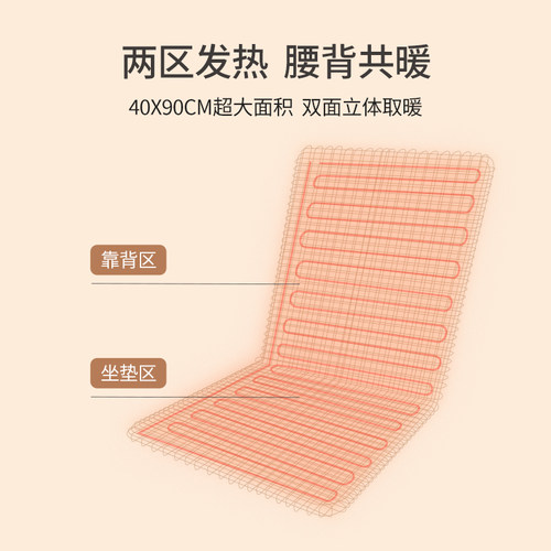 昕科电加热坐垫办公室椅垫暖脚A宝取暖神器电暖发热座椅垫电热坐